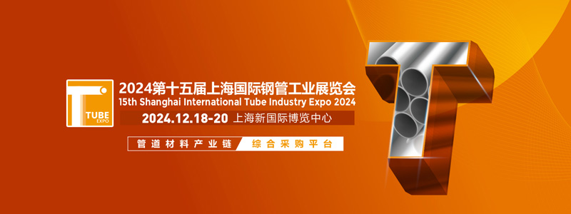 午夜男女视频午夜一区二区三区參展第十五屆上海國際午夜一区二区三区工業展覽會