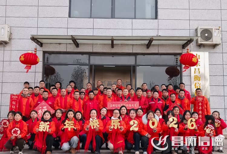 以“鋼”之堅韌，共鑄新程輝煌